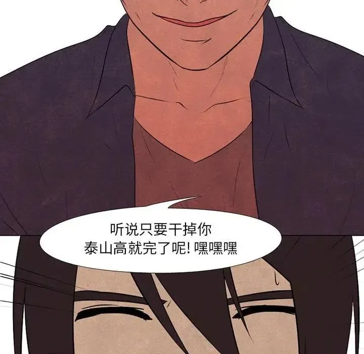 70 第9页