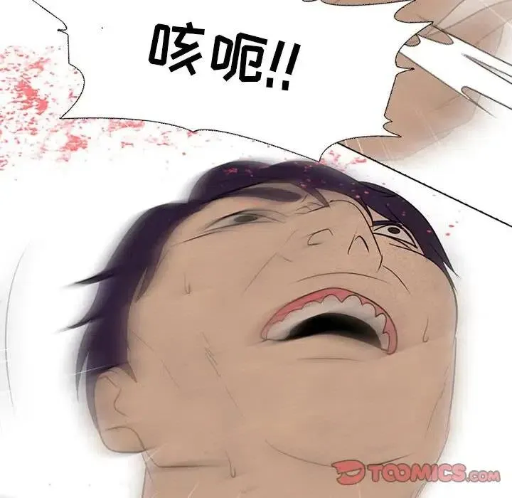 70 第86页