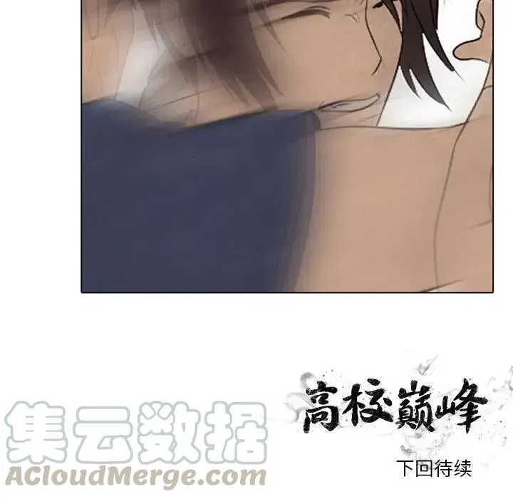 70 第88页