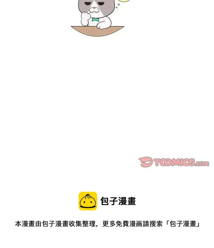 70 第90页