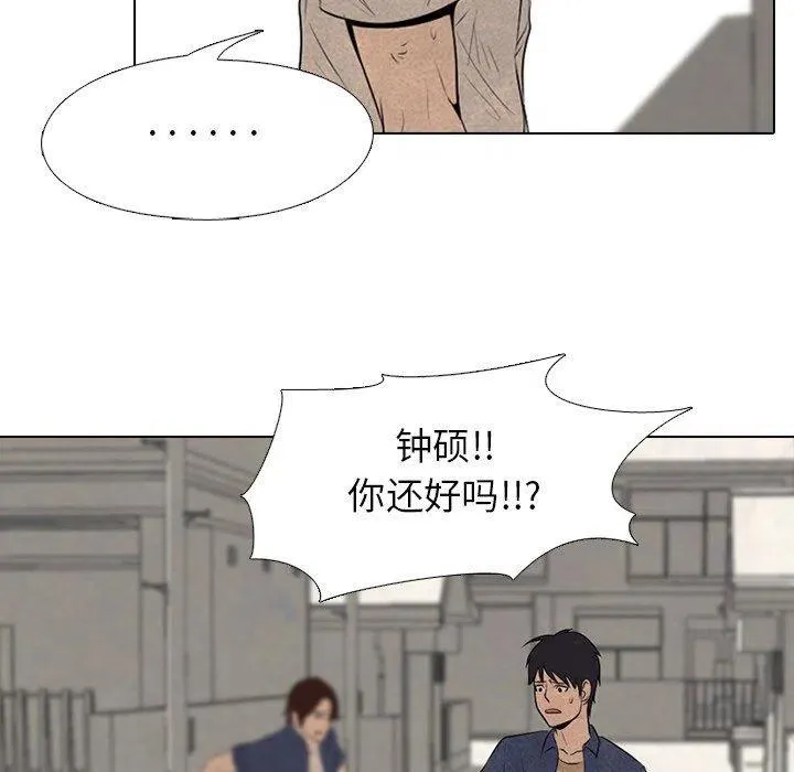 71 第17页