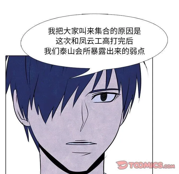 73 第32页