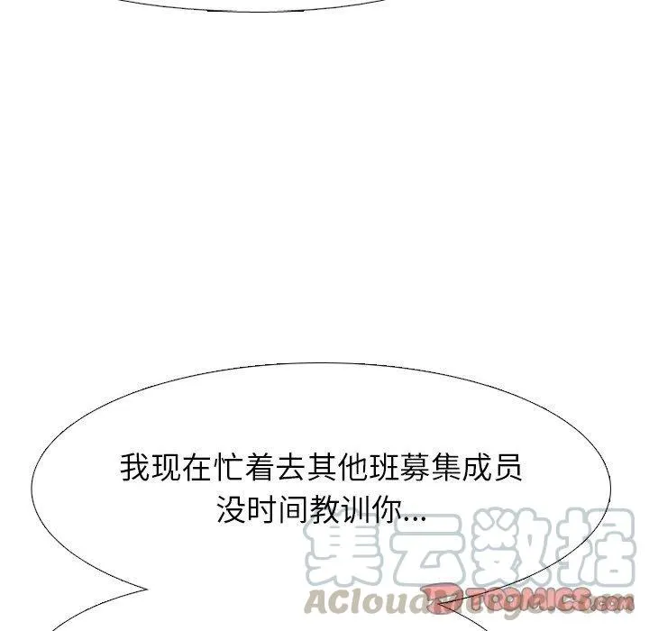 74 第22页