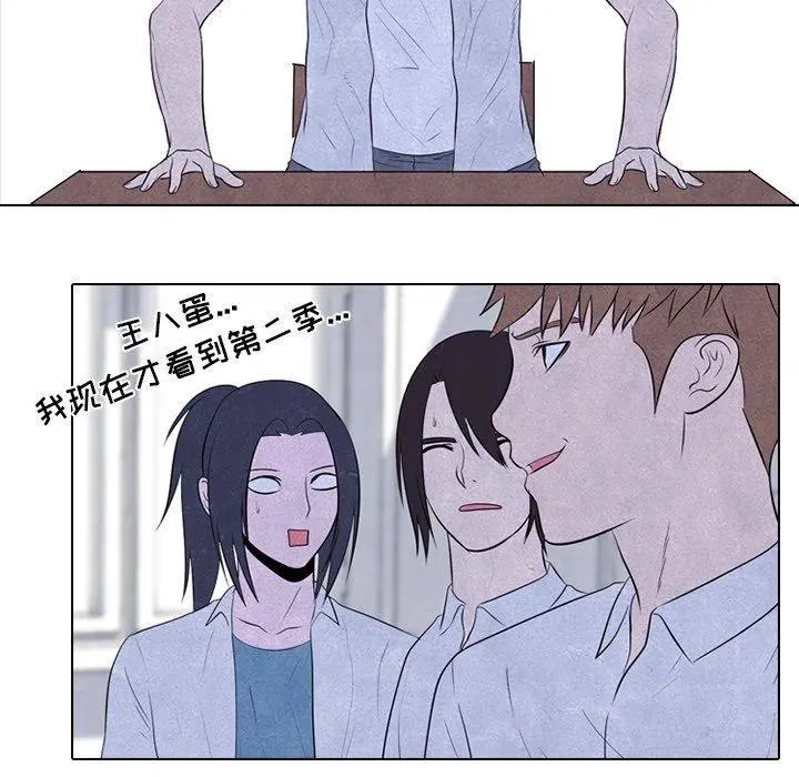 74 第32页