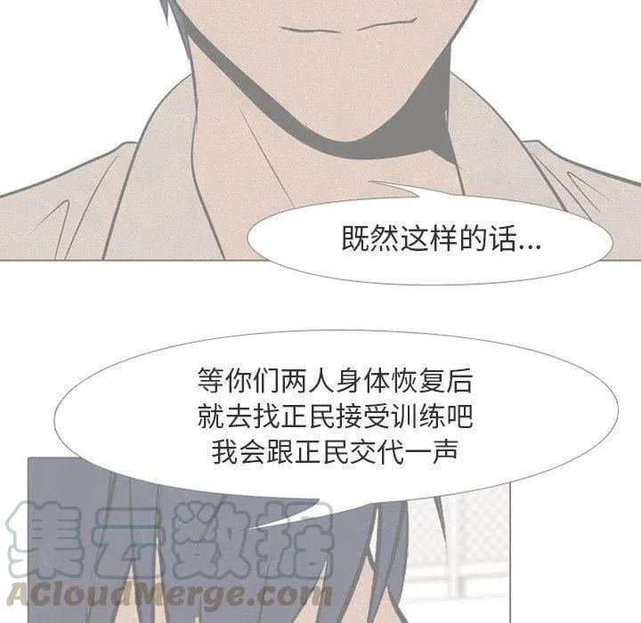 74 第52页