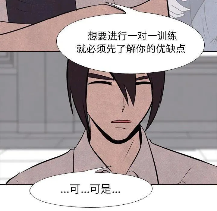 75 第16页