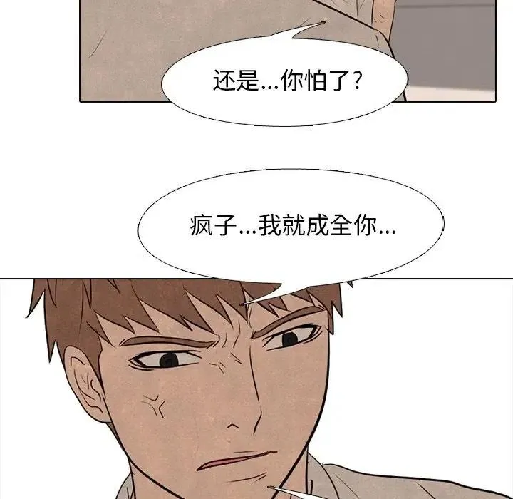 76 第17页