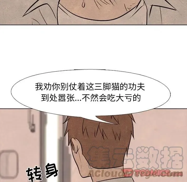 76 第58页