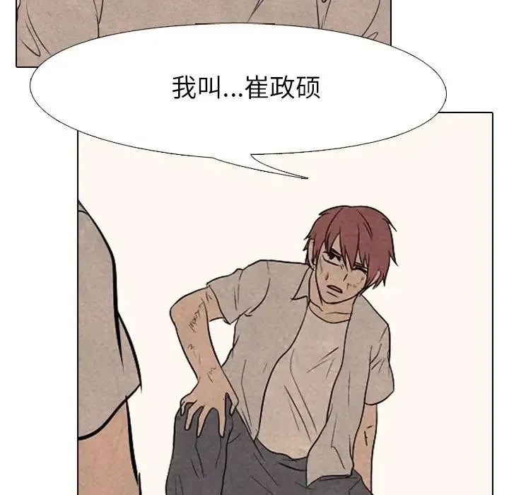 76 第63页