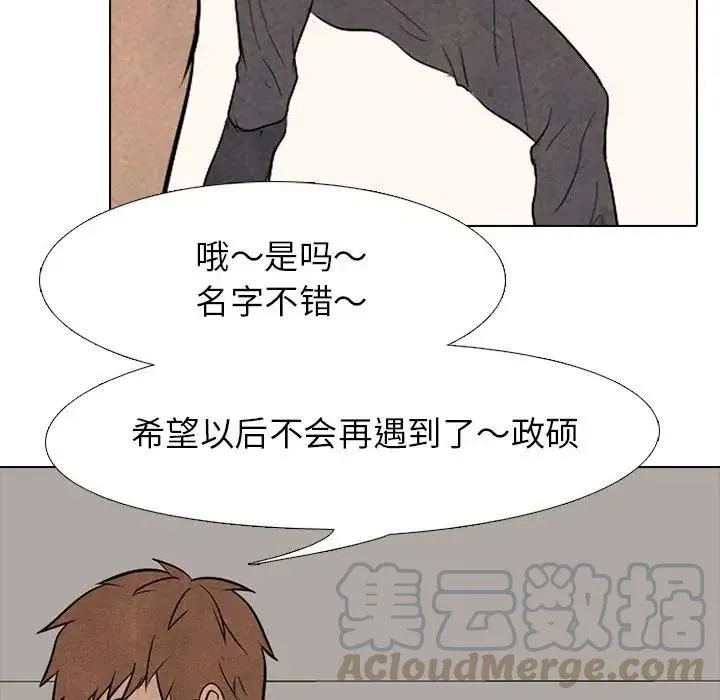 76 第64页