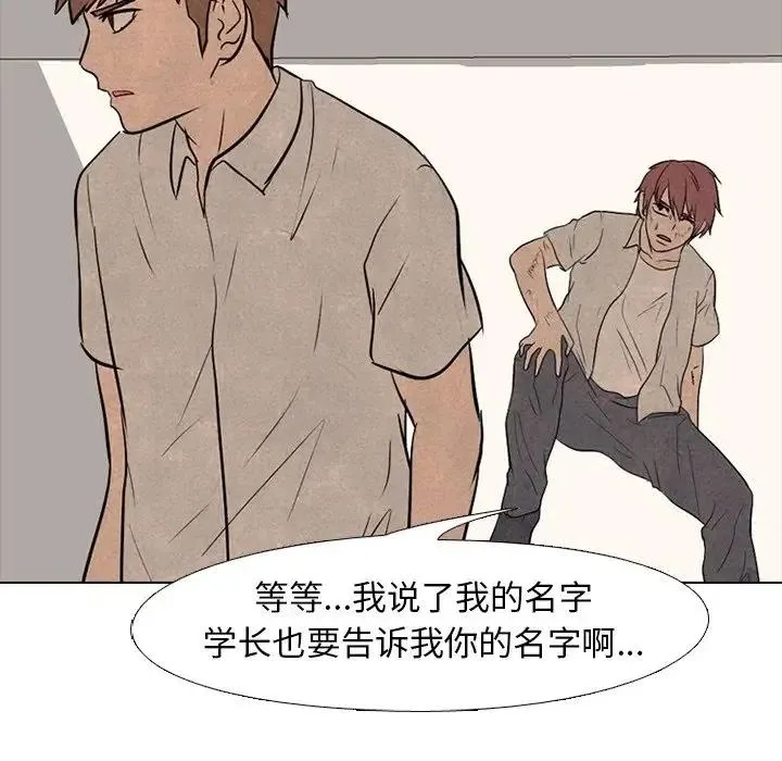 76 第65页