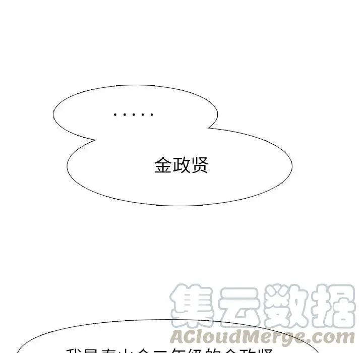 76 第67页