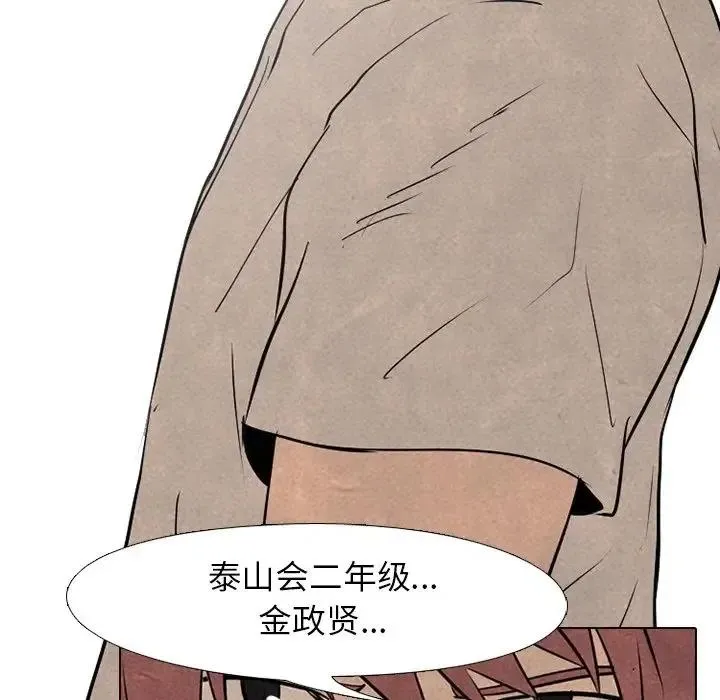 76 第69页