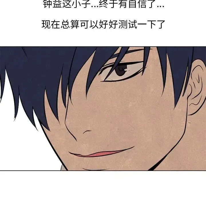 76 第81页