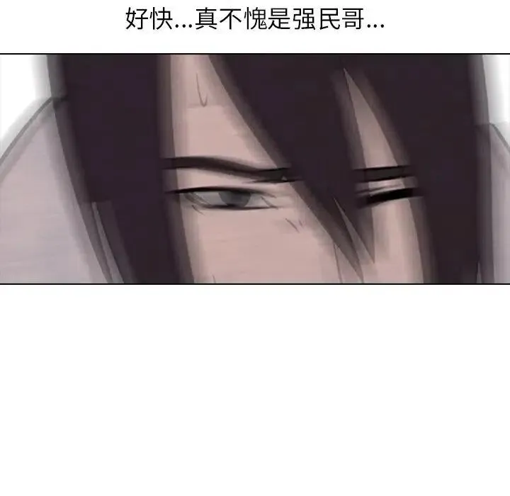 76 第92页