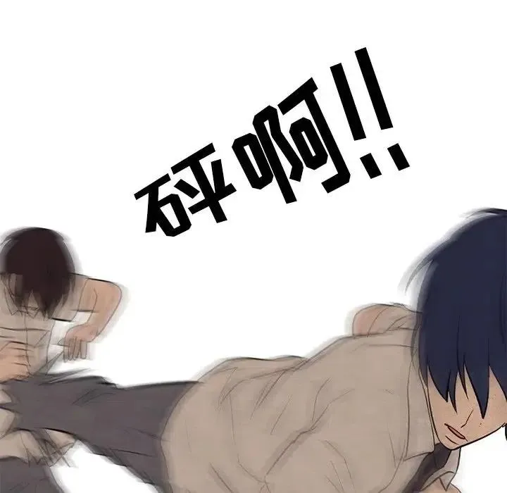 76 第93页