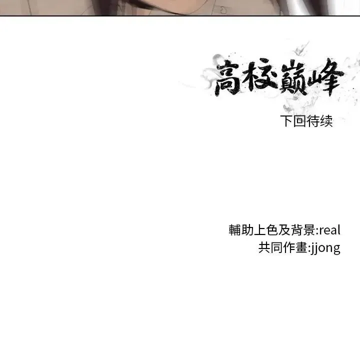 76 第95页