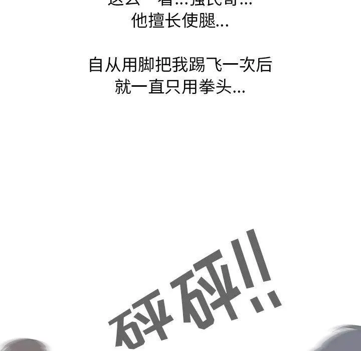 77 第57页