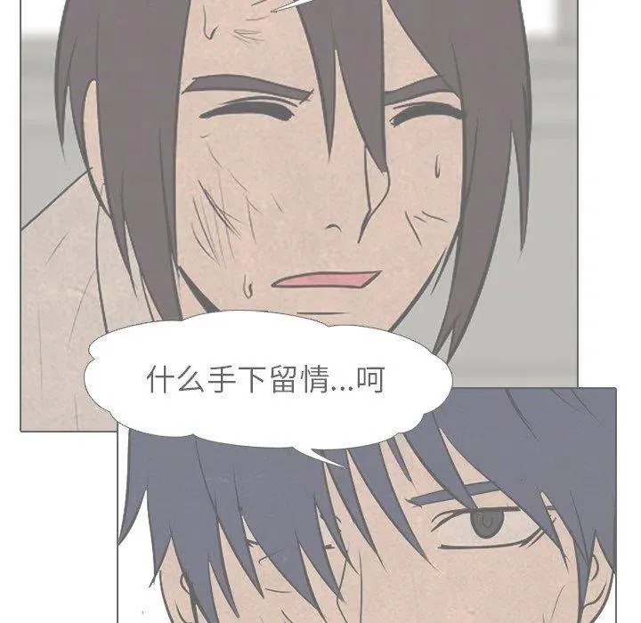 77 第63页