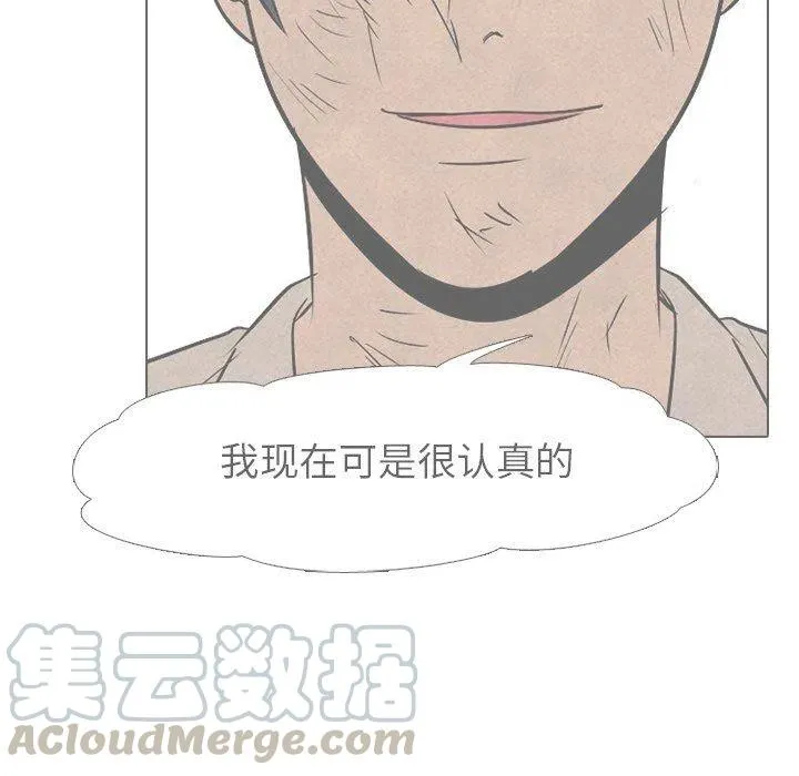 77 第64页