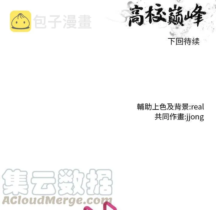 77 第88页