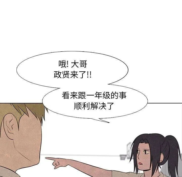78 第5页