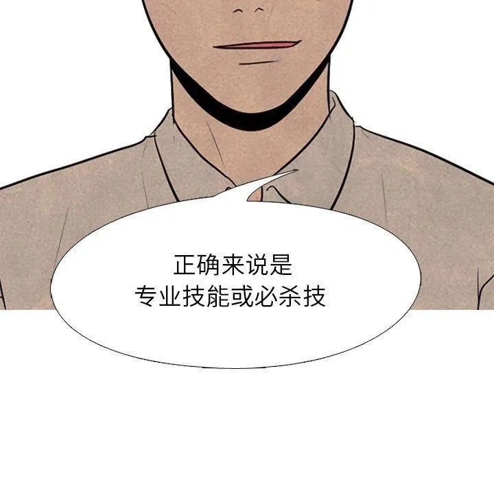 78 第32页
