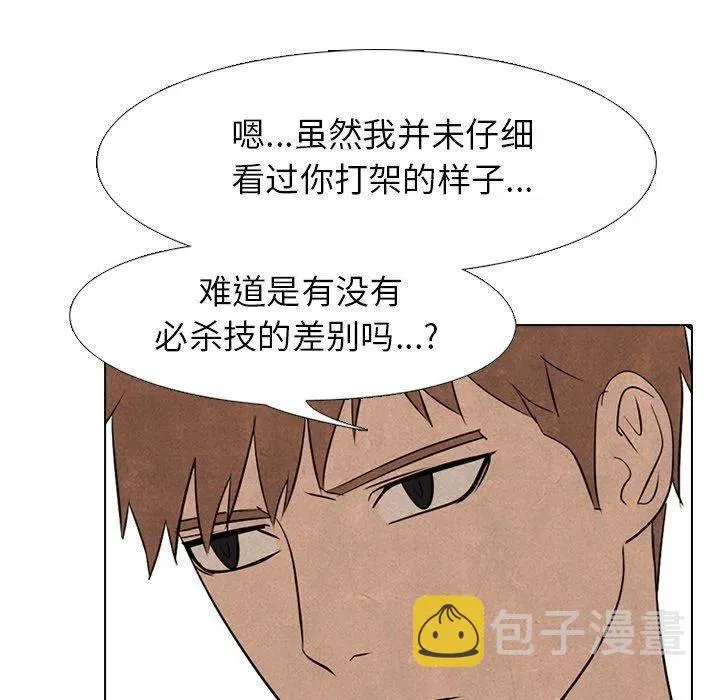 78 第41页