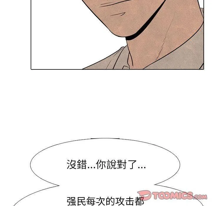 78 第42页