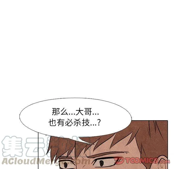 78 第46页