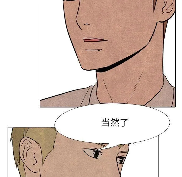 78 第47页