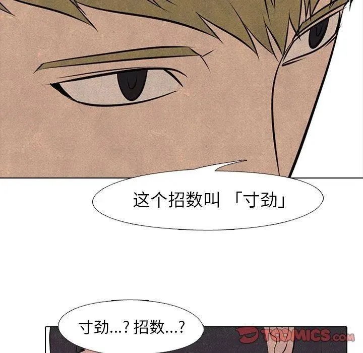 78 第54页