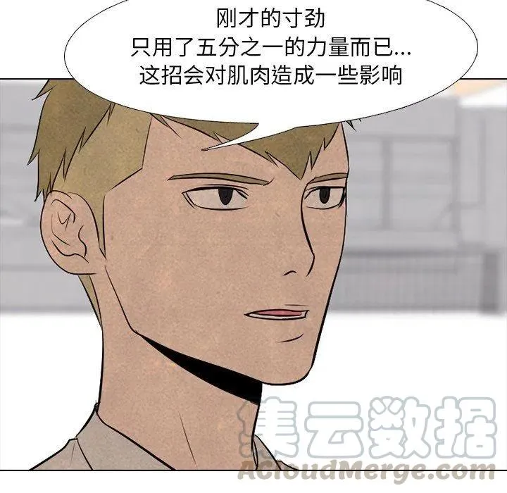 78 第67页