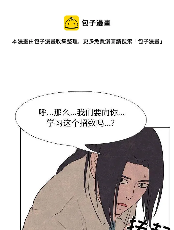 78 第68页