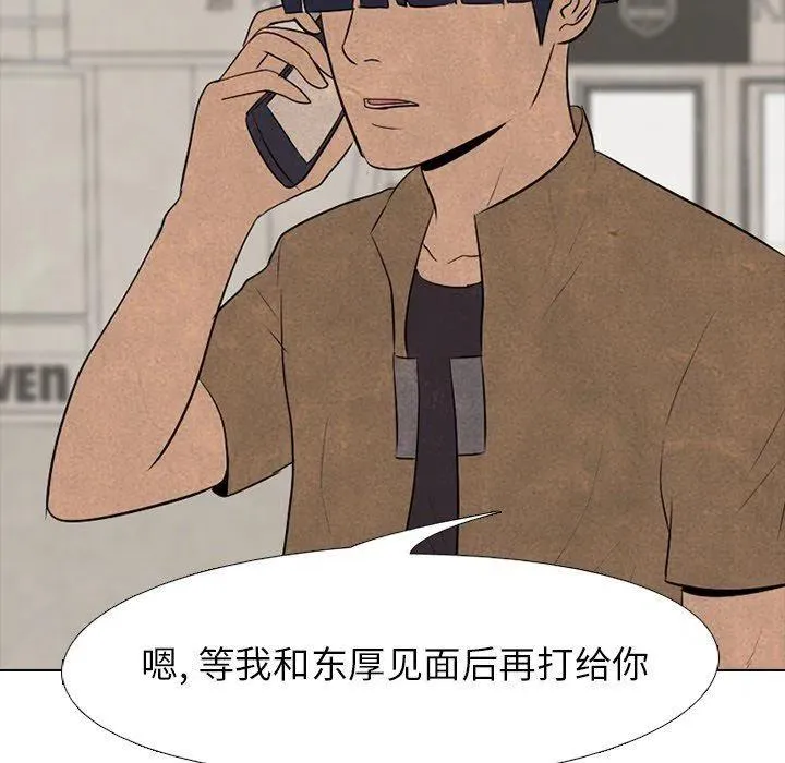 78 第77页