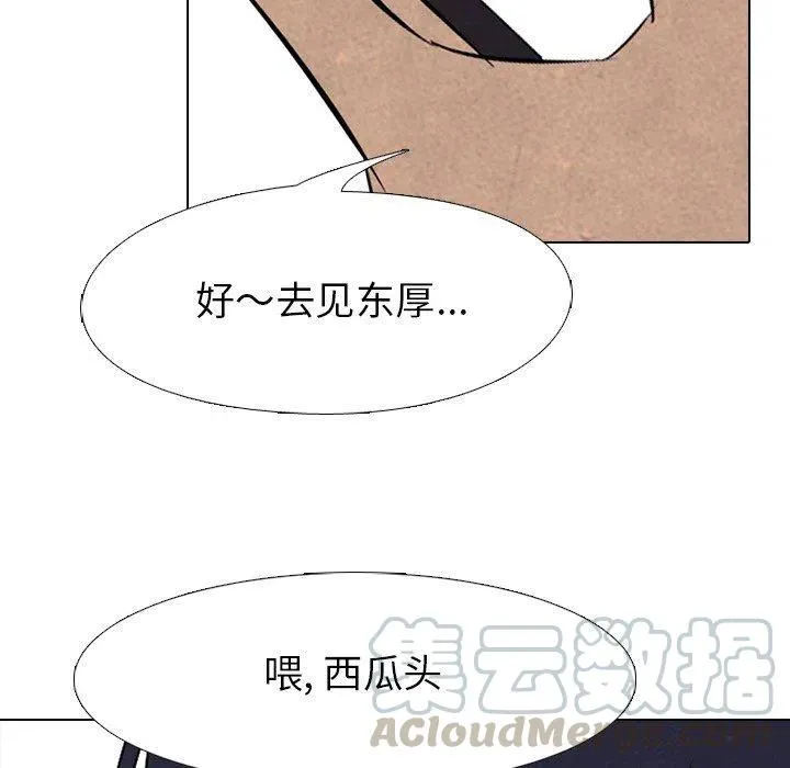 78 第79页
