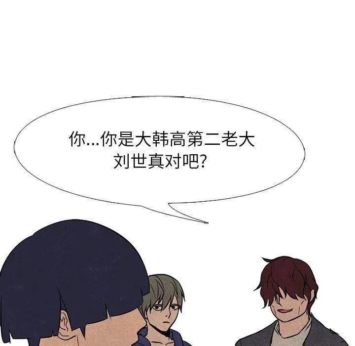 78 第81页
