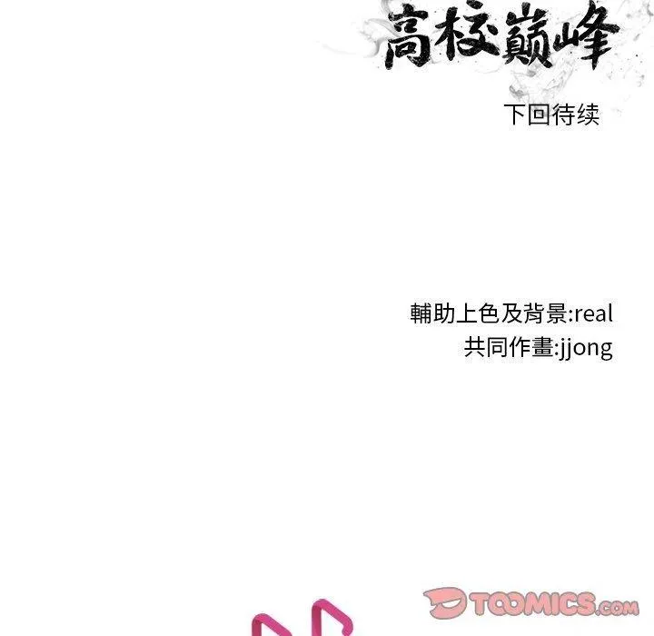 78 第86页