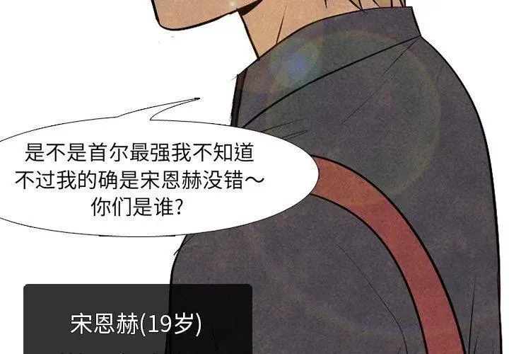 81 第3页