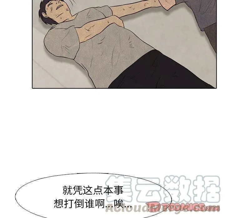 81 第10页