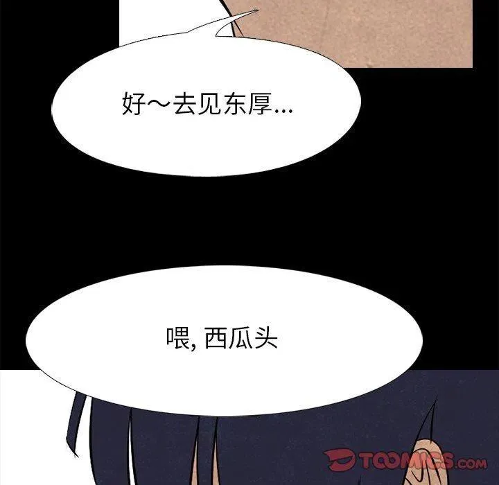 81 第38页