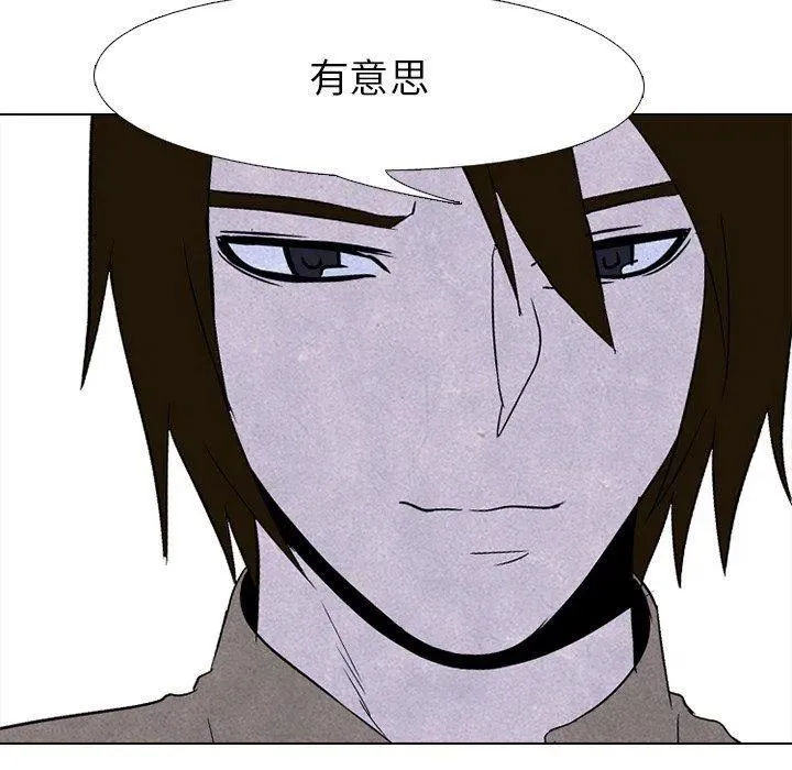 81 第87页