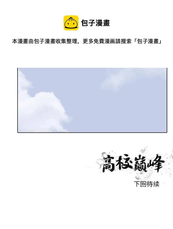 81 第89页