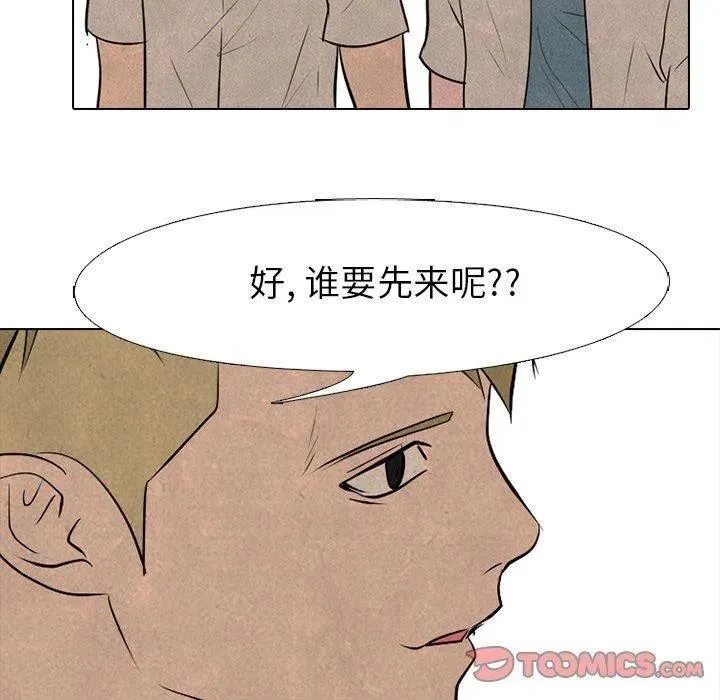 82 第26页