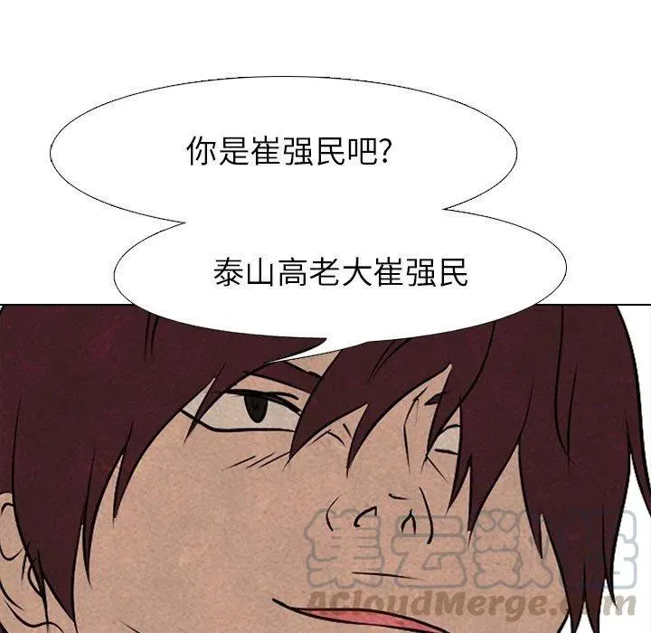 83 第67页