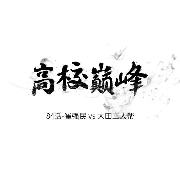 84 第11页
