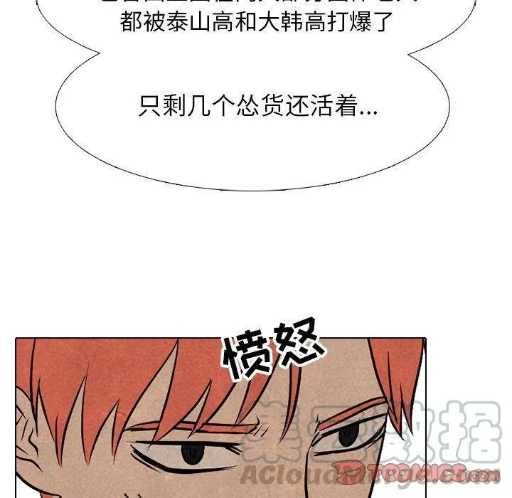 84 第34页