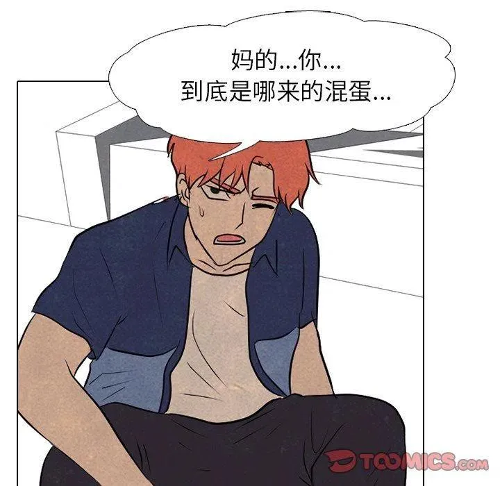 84 第54页