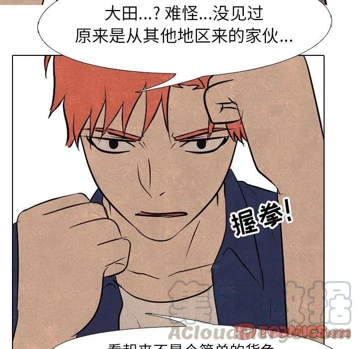 84 第58页