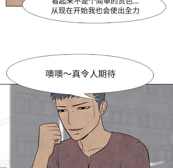 84 第59页